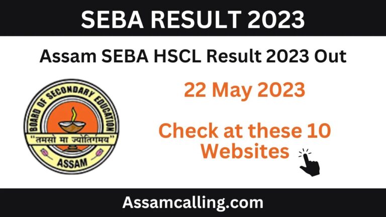 Assam SEBA Result out 2023