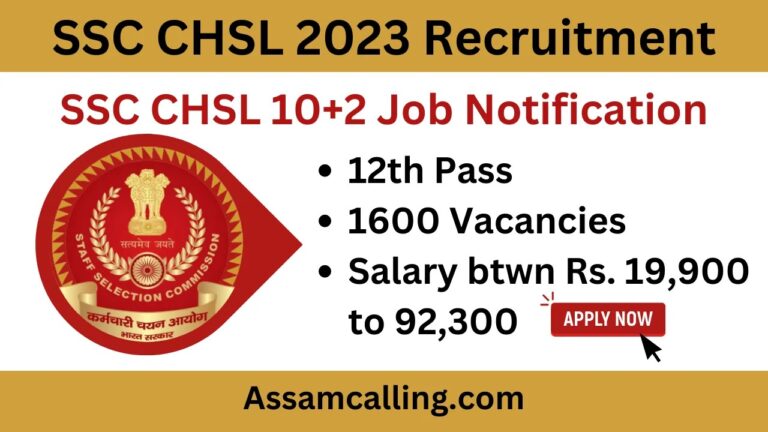 SSC CHSL Recruitment 2023