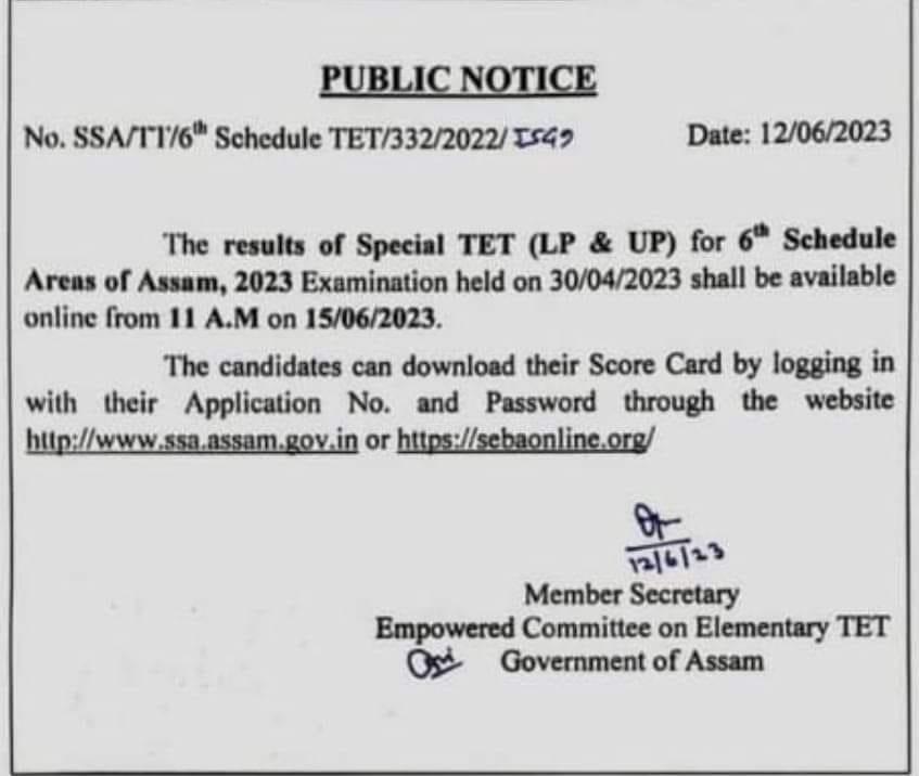 Assam Special TET Result 2023
